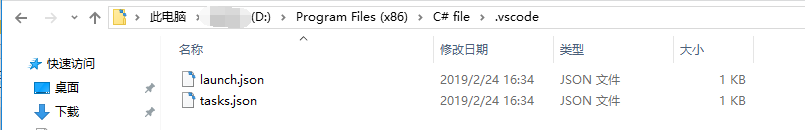 VSCode调试C#程序及附缺失.dll文件的解决办法