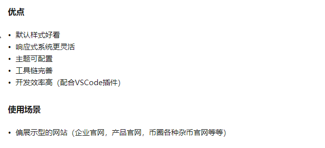 Python制作可视化报表的示例详解