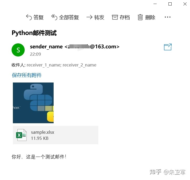 五个有趣的Python脚本