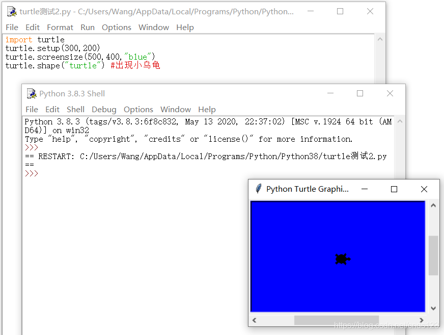 Python中turtle绘图模块的详细讲解