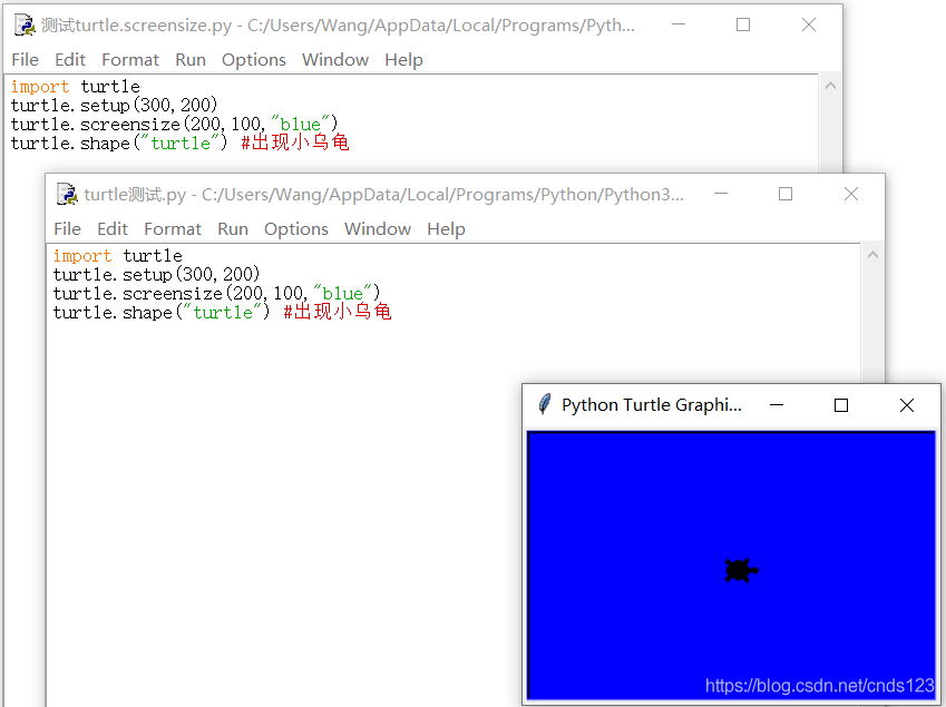 Python中turtle绘图模块的详细讲解