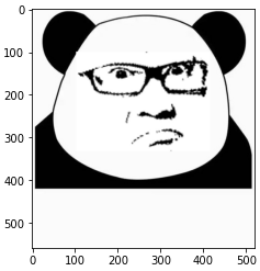 利用 Python 把小伙伴制作成表情包