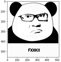 利用 Python 把小伙伴制作成表情包