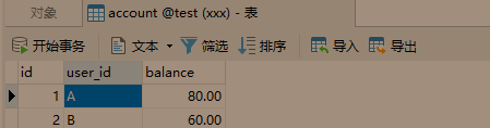 Mysql超详细讲解死锁问题的理解