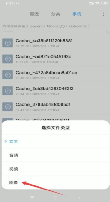 QQ怎么发闪照 QQ闪照已销毁怎么恢复