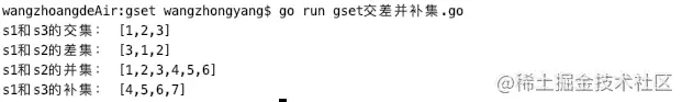 GoFrame框架gset交差并补集使用实例