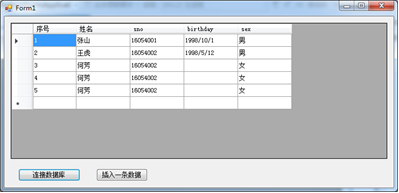 Python+PyQt5实现数据库表格动态增删改