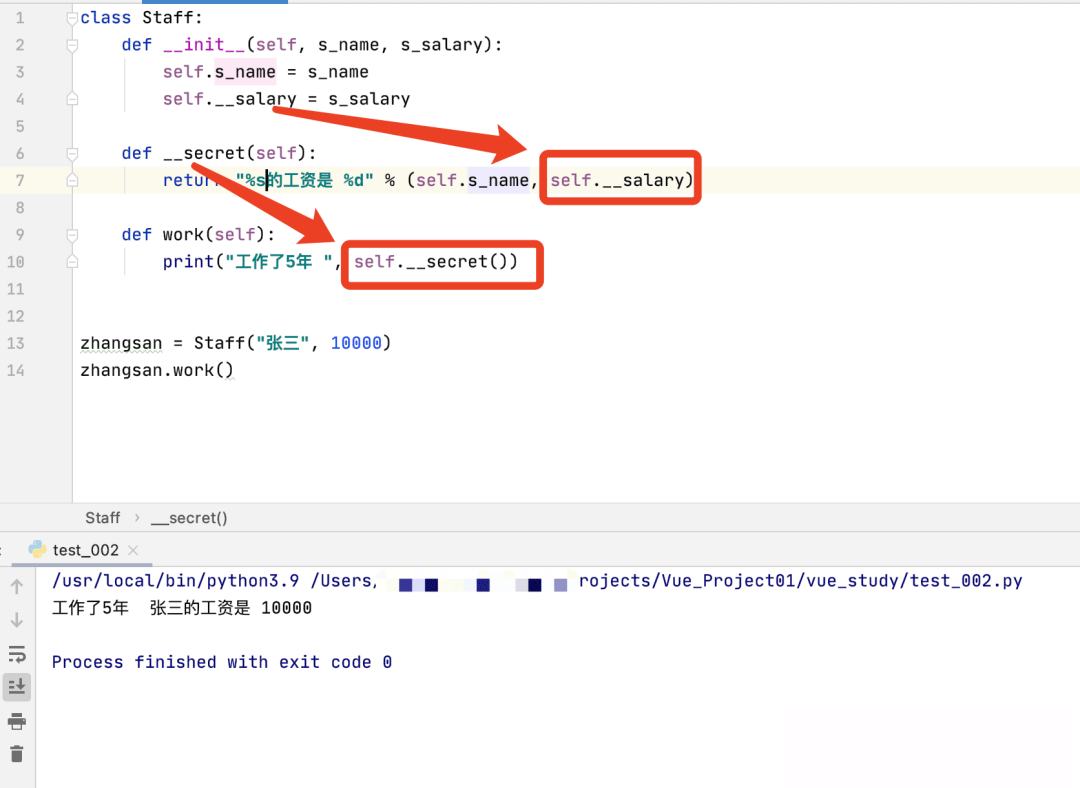 Python 私有属性与私有方法