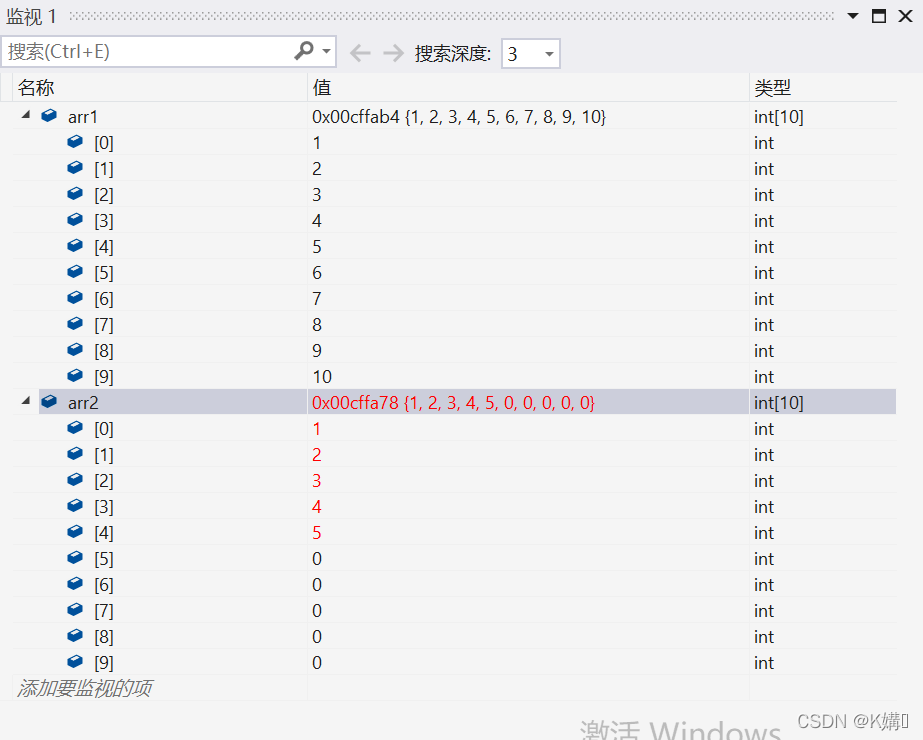 C语言模拟内存函数分析之mencpy与memmove