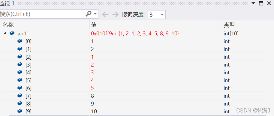 C语言模拟内存函数分析之mencpy与memmove