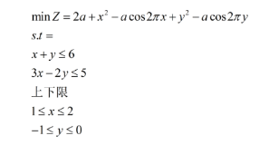 Python实现蚁群算法