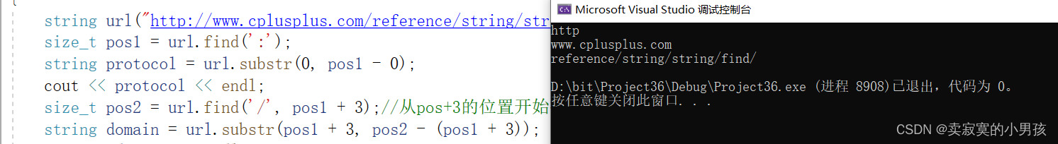 C++STL之string类的使用