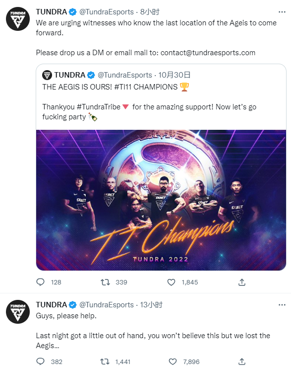 ti11盾丢了怎么回事 ti11盾丢了介绍