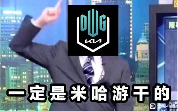 原神哥表情包gif 原神哥表情包分享