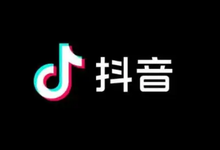 抖音小黄车为什么挂不上 抖音小黄车为什么粉丝看不到