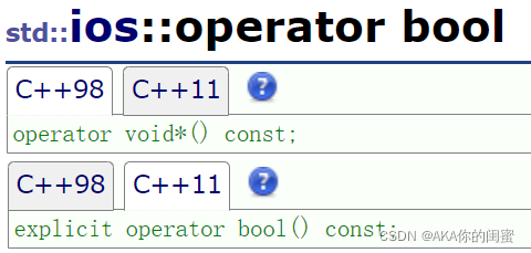 C++IO流之fstream, stringstream使用小结