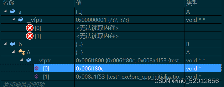 C++ 超全面讲解多态