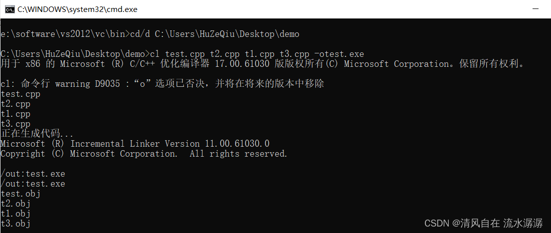 C++ 详细讲解对象的构造顺序