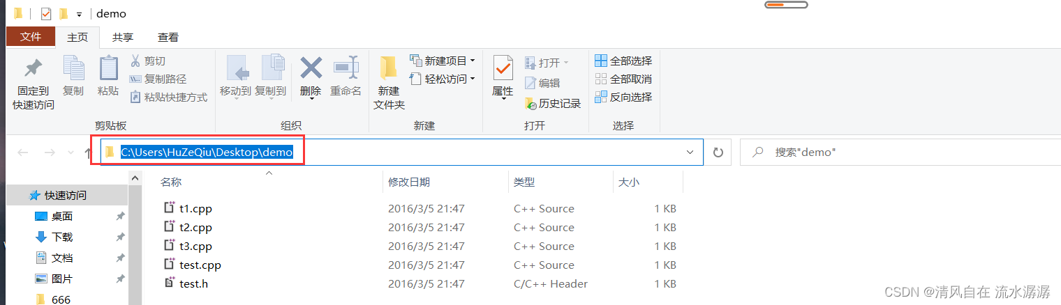 C++ 详细讲解对象的构造顺序