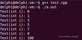 C++ 详细讲解对象的构造顺序