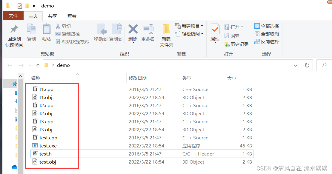 C++ 详细讲解对象的构造顺序