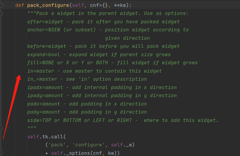 Python 图形界面框架TkInter之在源码中找pack方法