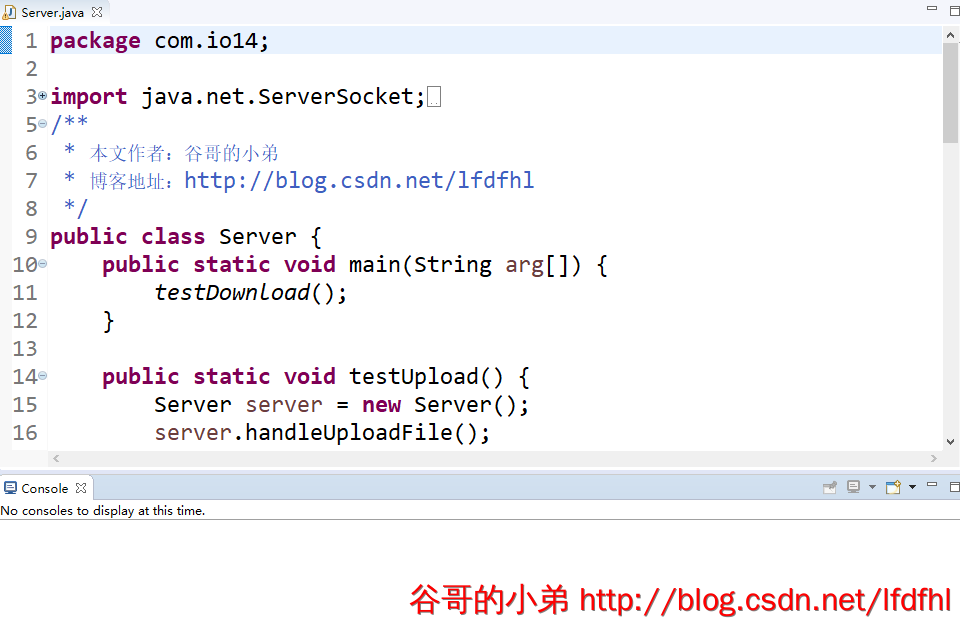 Java利用Socket和IO流实现文件的上传与下载