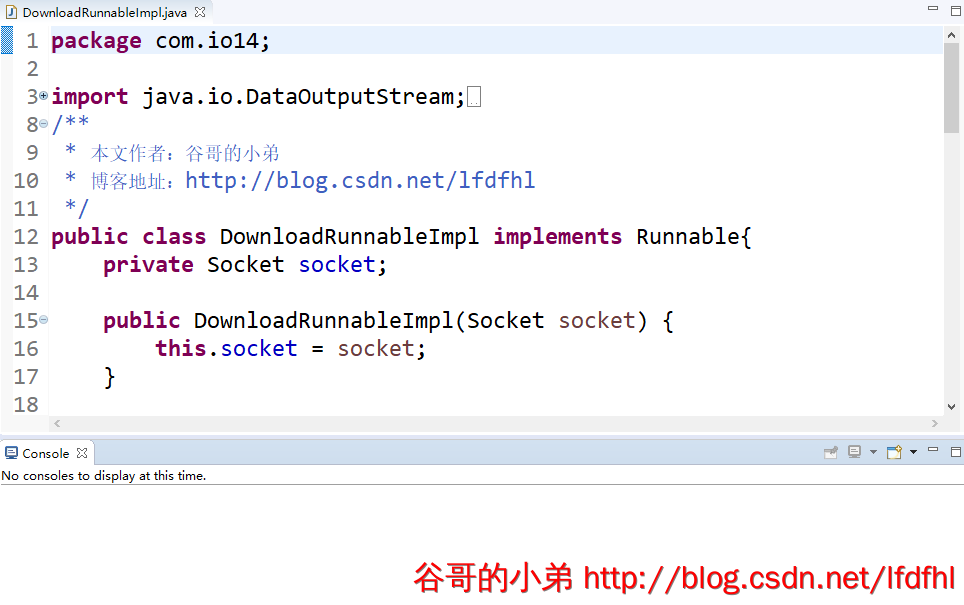 Java利用Socket和IO流实现文件的上传与下载