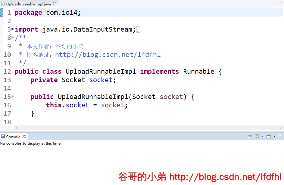 Java利用Socket和IO流实现文件的上传与下载