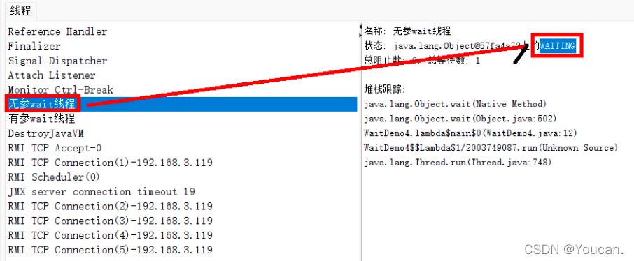 Java中wait与sleep的区别讲解(wait有参及无参区别)