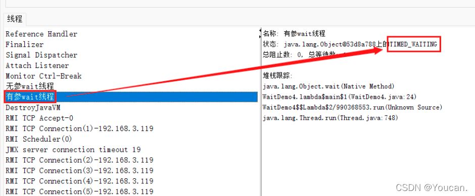 Java中wait与sleep的区别讲解(wait有参及无参区别)