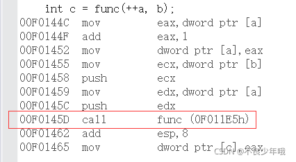 C++深入分析内联函数的使用