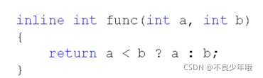 C++深入分析内联函数的使用