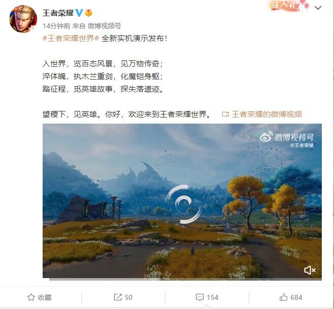 王者荣耀共创之夜新游戏有哪些 王者荣耀共创之夜新游戏消息介绍