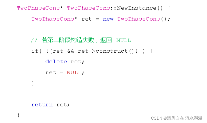 C++深入探究二阶构造模式的原理与使用