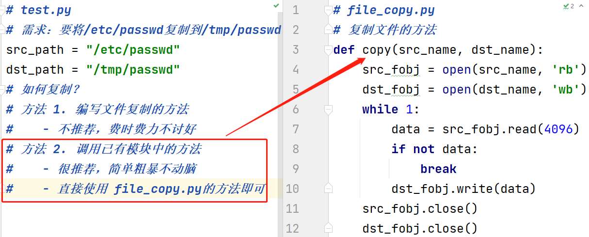 Python中函数的创建与调用你了解吗