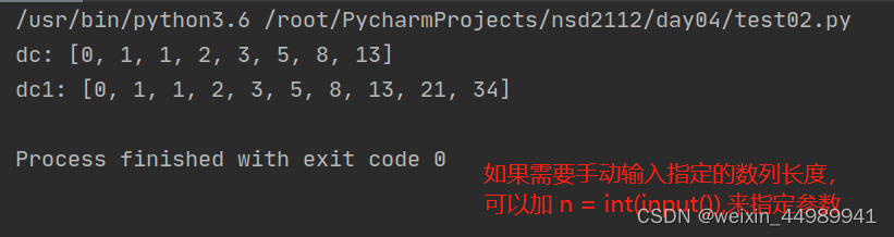 Python中函数的创建与调用你了解吗