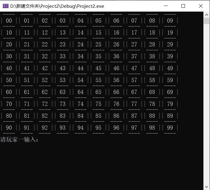 基于C++实现五子棋小游戏