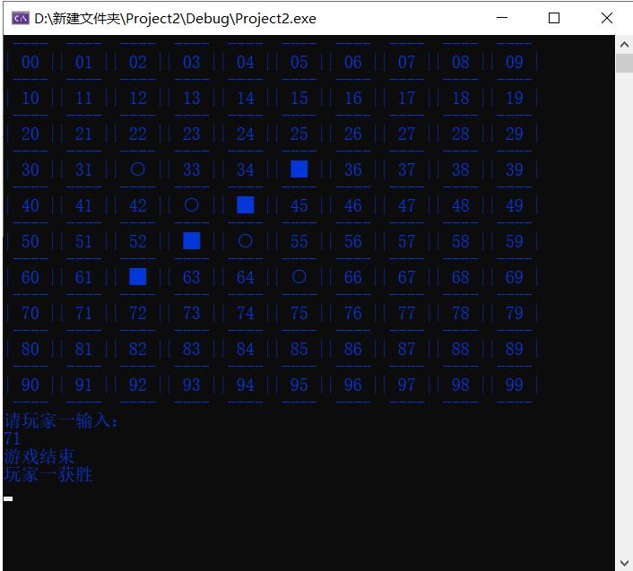 基于C++实现五子棋小游戏