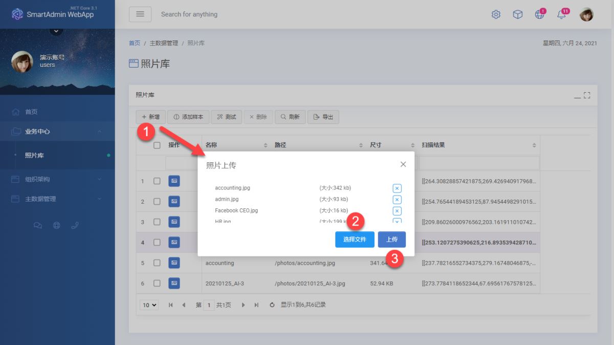 asp.net core 使用 tensorflowjs实现 face recognition的源代码