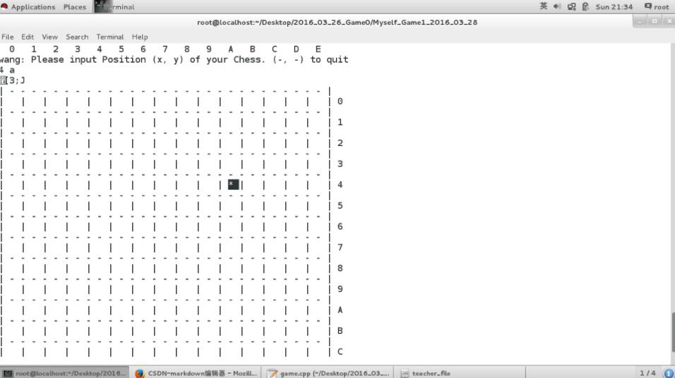 C++应用实现简易五子棋游戏