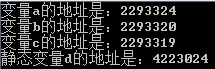 C语言与C++内存管理超详细分析