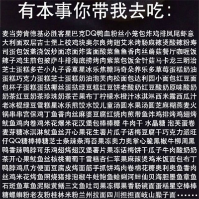 堪称封神很特别的表情 当然啦我就是在阴阳怪气