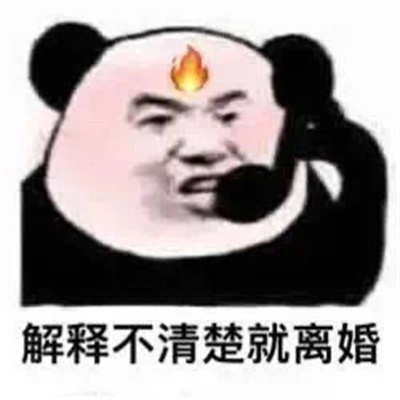 可爱到爆的优质的表情 可可爱爱的表情包增加了