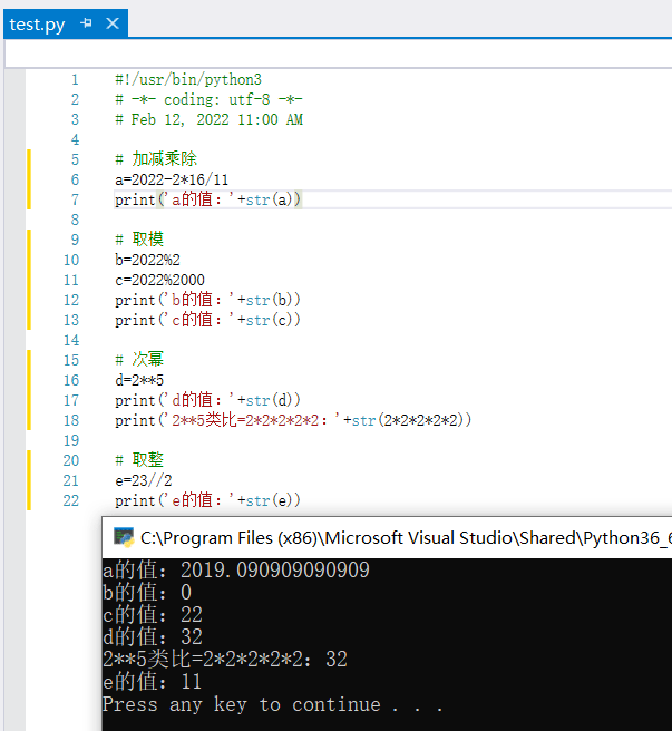 python小例子-缩进式编码+算术运算符+定义与赋值