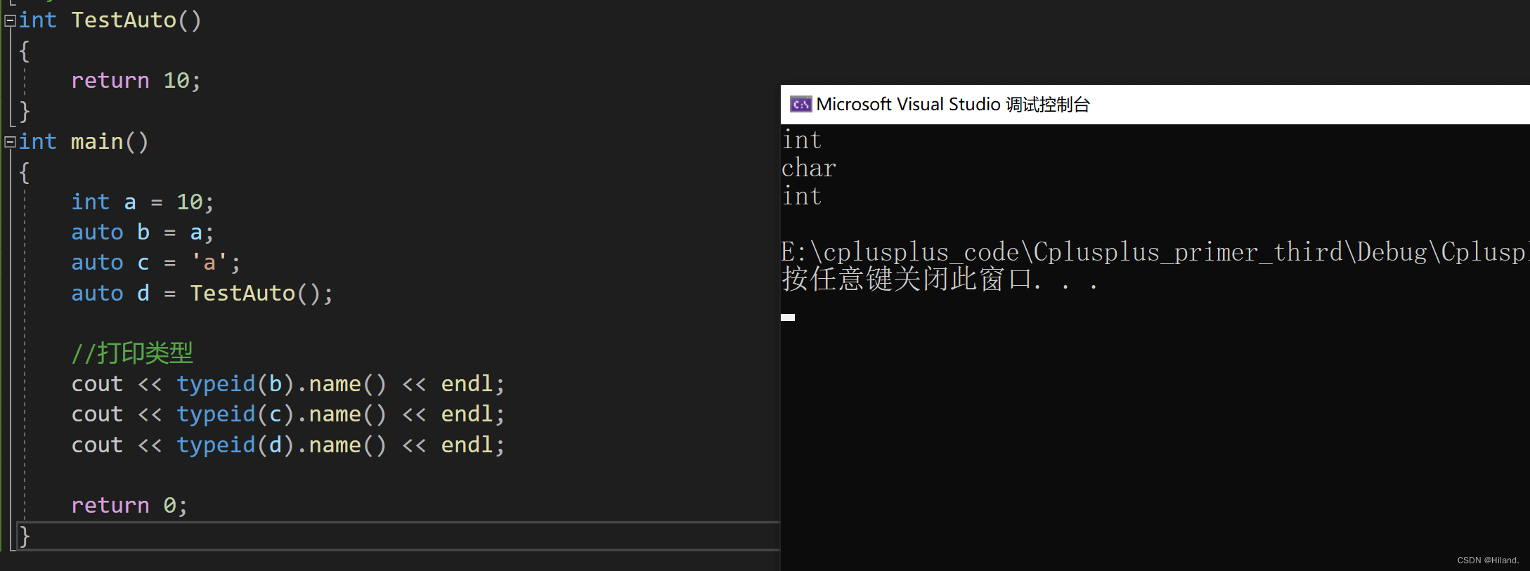 C++超详细讲解auto与nullptr的使用