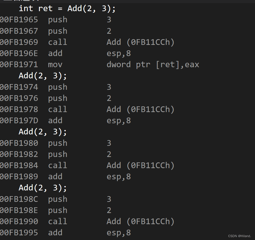 C++浅析内联函数的使用