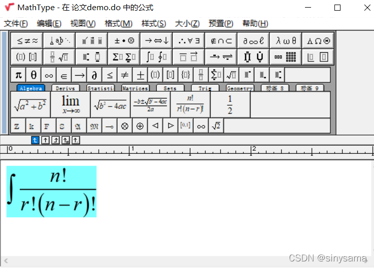 Python在画图时使用特殊符号的方法总结