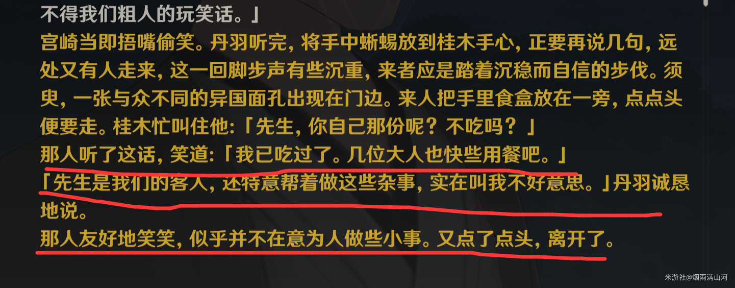 原神倾落伽蓝攻略 原神倾落伽蓝怎么做