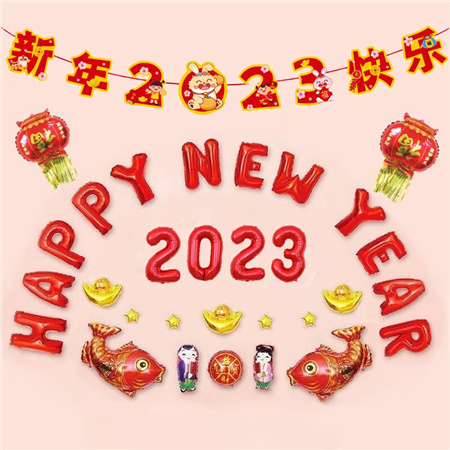 很真实又高清的2023跨年配图合集 是结束也是开始萬事順意